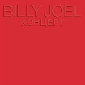 Billy Joel - Kohuept (CD, live in Leningrad), Ophalen of Verzenden, Zo goed als nieuw