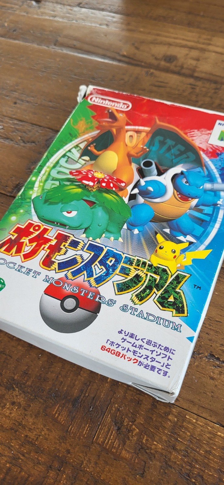 Pokémon Stadium N64 (Japanse versie) - Compleet met doos, Gebruikt, 1 speler, Ophalen of Verzenden, Role Playing Game (Rpg)