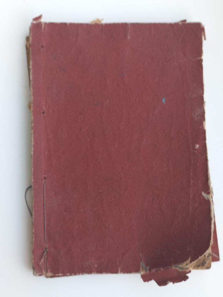 Japans boekje meiji, Ophalen of Verzenden