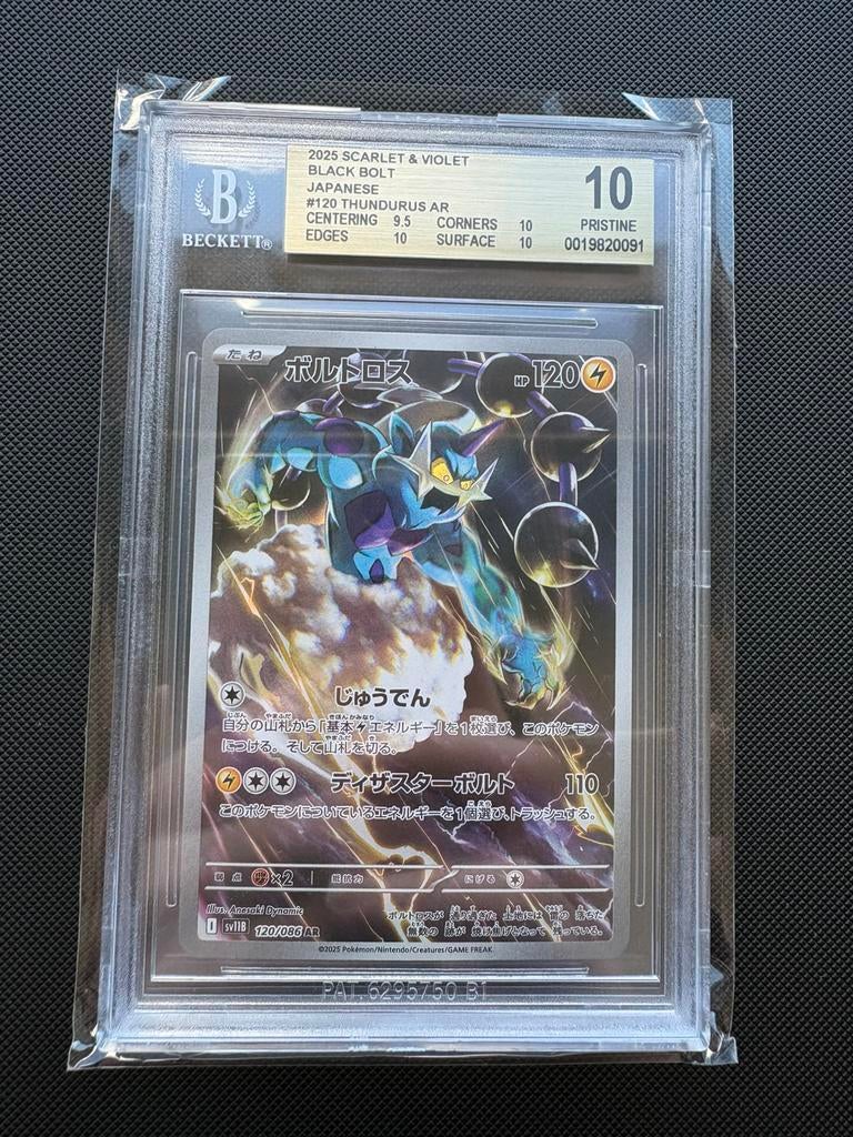 Thundurus AR 120/086 Black Bolt sv11B BGS Pristine 10, Ophalen of Verzenden, Nieuw, Losse kaart