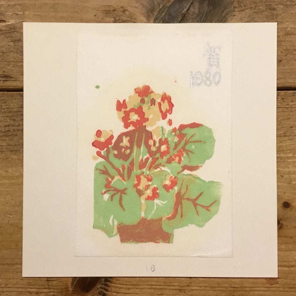 Oude Japanse houtblok prent, Antiek en Kunst, Kunst | Niet-Westerse kunst, Verzenden, Handgemaakt, Papier/karton, Japan