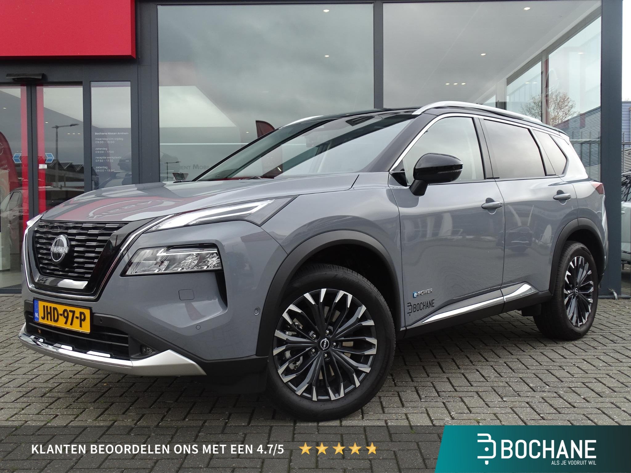 Nissan X-Trail 1.5 e-4orce Tekna Plus 4WD 7p. TREKHAAK| PANO, Auto's, Nissan, Automaat, 1497 cc, Startonderbreker, Bedrijf