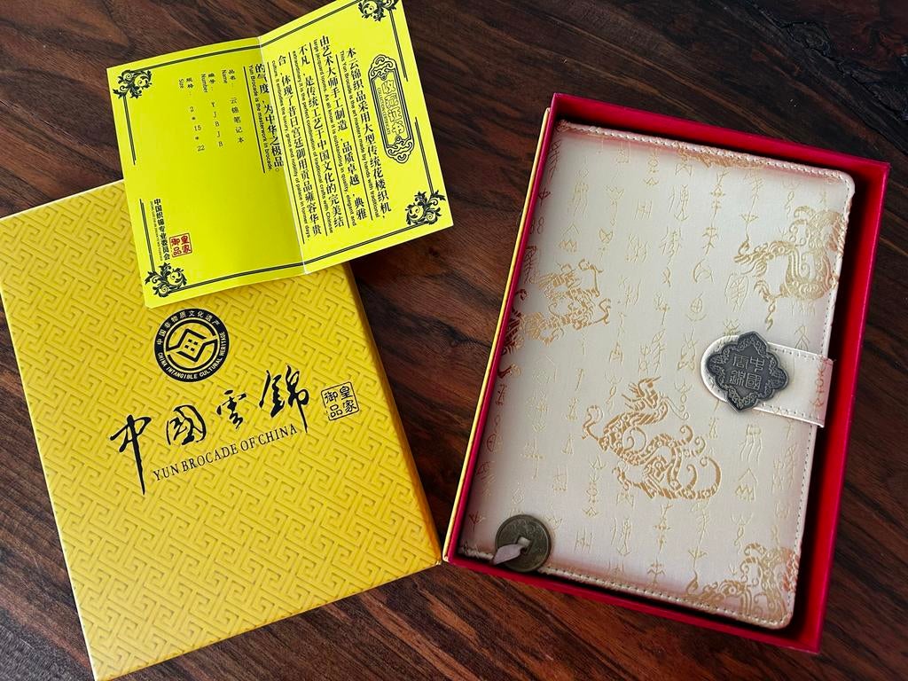 NIEUW IN GESCHENKDOOS - Chinese notitieboek (Yun brocade), Ophalen of Verzenden, Nieuw