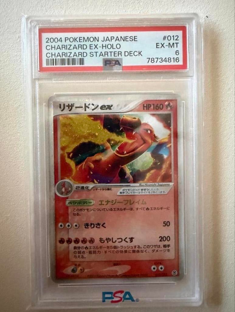 2004 Japanse Charizard EX Starter Deck PSA 6 Pokémon Kaart, Ophalen of Verzenden, Gebruikt, Losse kaart