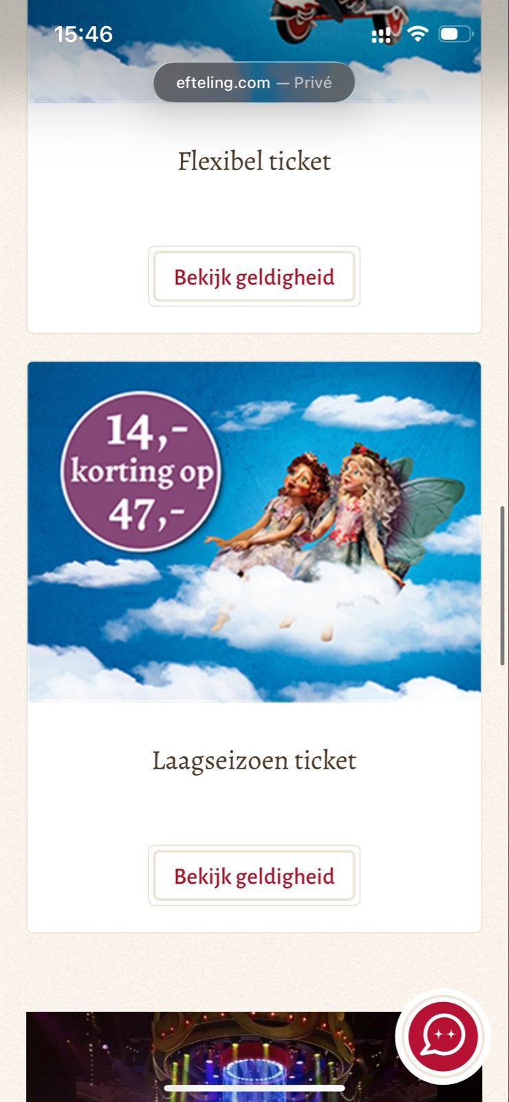 Efteling Laagseizoen Ticket, Ophalen of Verzenden, Nieuw, Overige typen