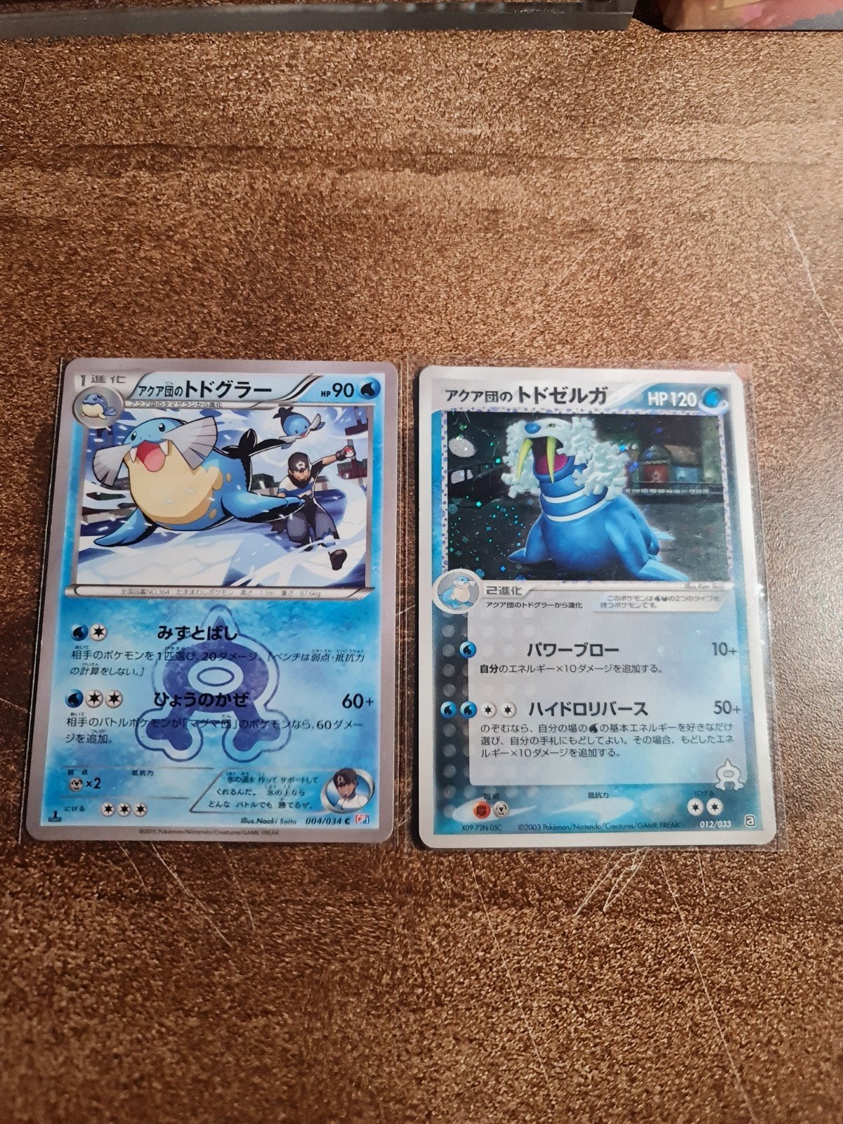 Team Aqua's Sealeo & Walrein (Japans), Ophalen of Verzenden, Zo goed als nieuw, Meerdere kaarten