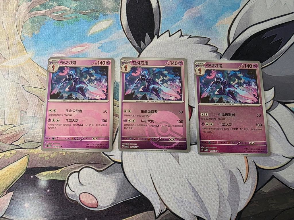 Gem pack vol. 3 Ceruledge, Ophalen of Verzenden, Nieuw, Meerdere kaarten, Foil