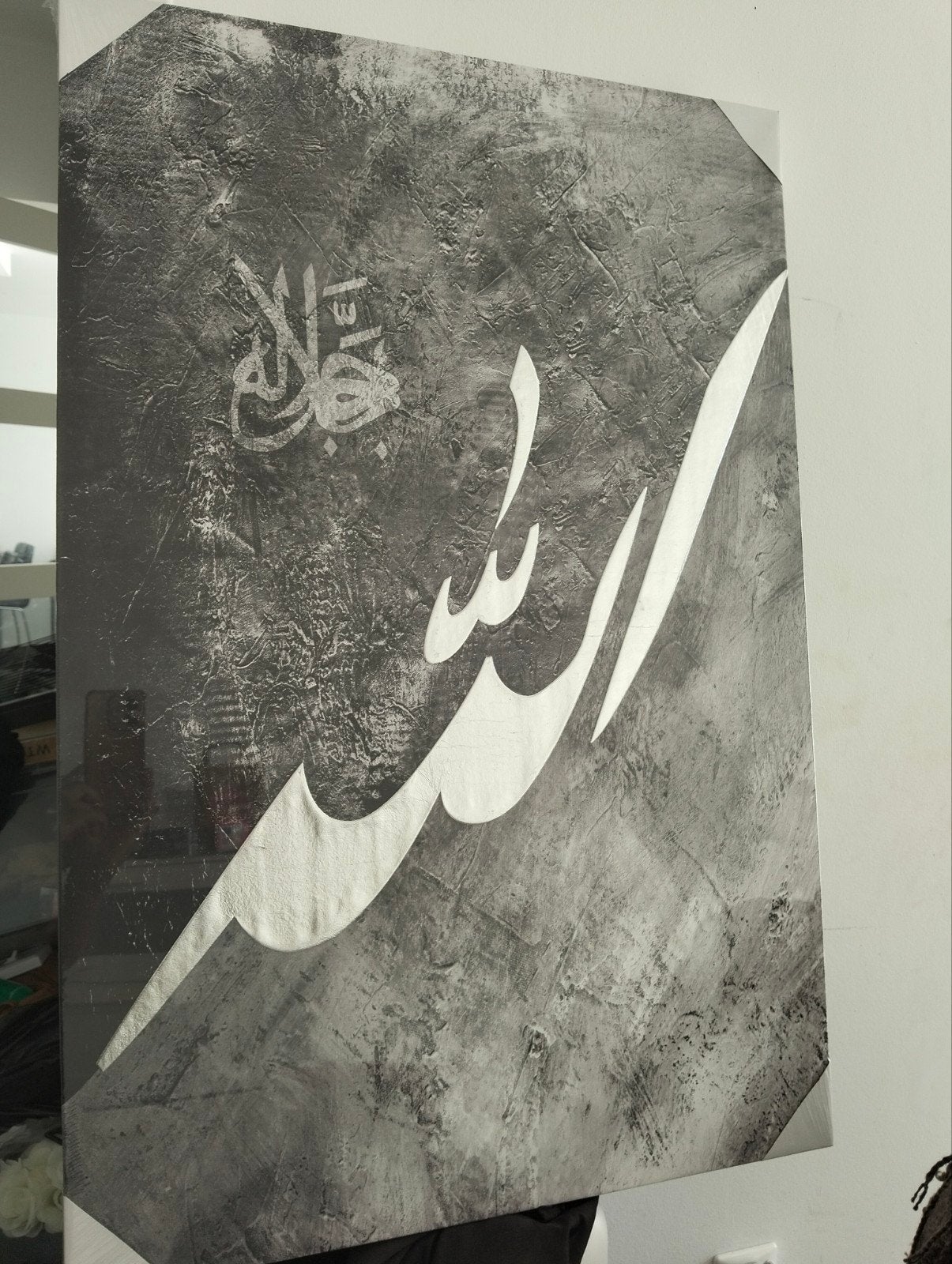 Modern Islamitisch Schilderij - Kalligrafie op Canvas, Huis en Inrichting, Ophalen, Nieuw, Schilderij