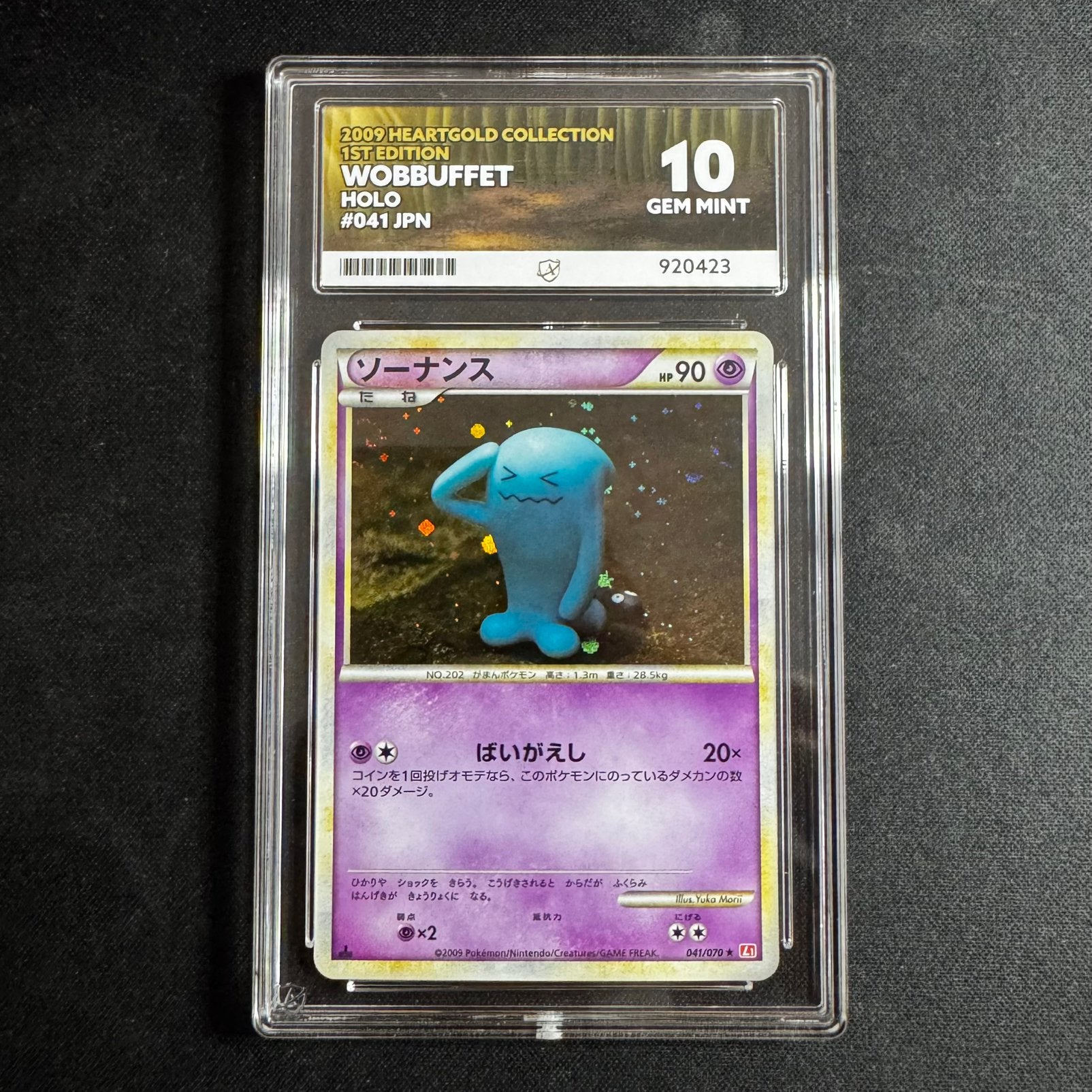 Pokémon Wobbuffet 041/070 ACE 10 L1, Ophalen of Verzenden, Zo goed als nieuw