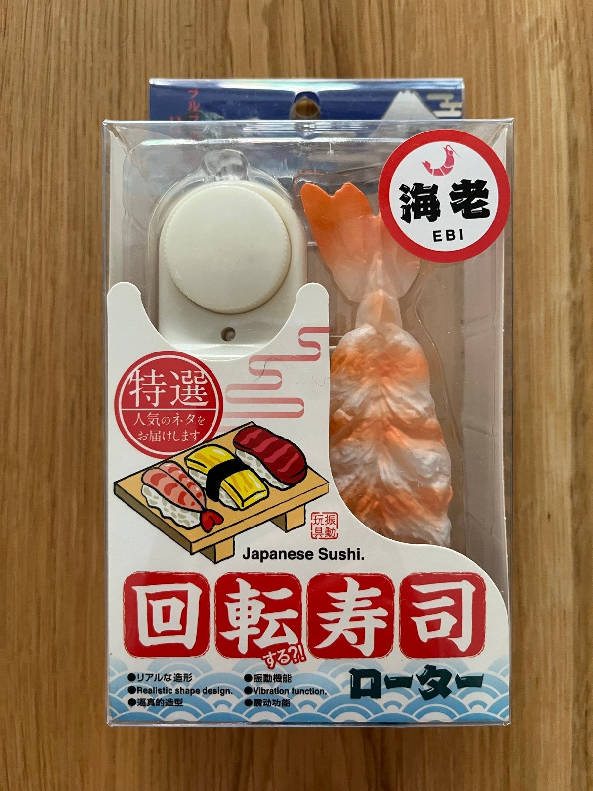 Sushi vibrator, Ophalen of Verzenden, Overige typen