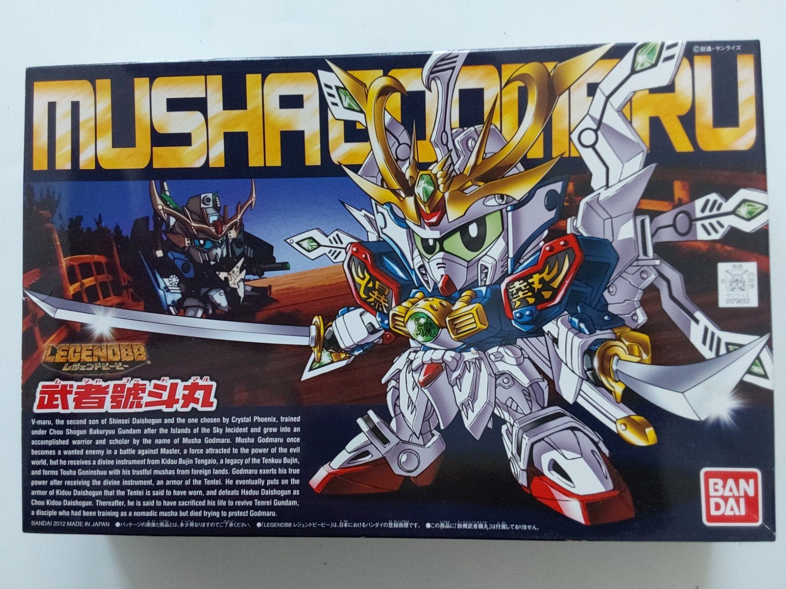 Bandai Legendbb Mushagodmaru model kit 🆕️, Ophalen of Verzenden, Nieuw