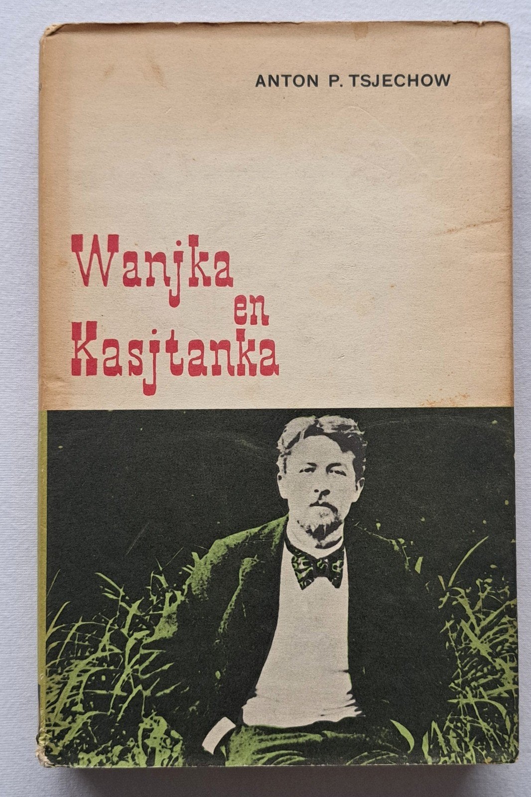 Wanjka en kasjtanka - Tsjechow - witte olifant - 1960, Boeken, Tsjechow, Ophalen of Verzenden, Zo goed als nieuw, Nederland