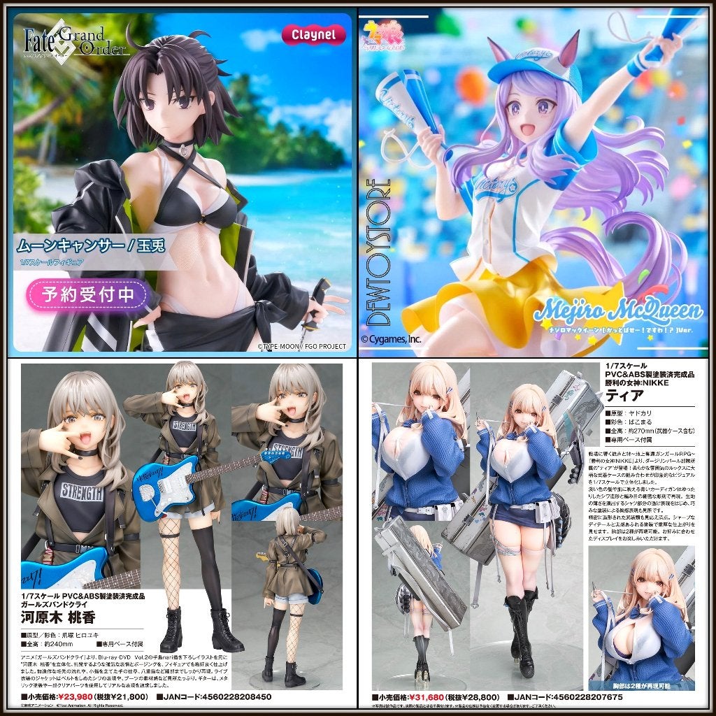 [𝗣𝗿𝗲-𝗼𝗿𝗱𝗲𝗿] Japan Statue Fixed Pose Figure, Ophalen of Verzenden, Nieuw