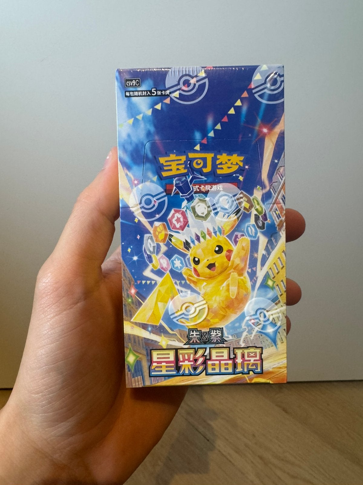 Stellar crystal booster box CSV9C, Ophalen of Verzenden, Zo goed als nieuw, Boosterbox