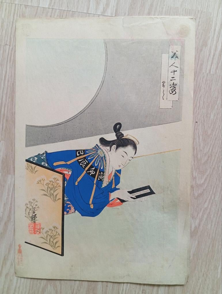 Antieke Japanse Houtsnede: Vrouw met Boek, Antiek en Kunst, Ophalen of Verzenden