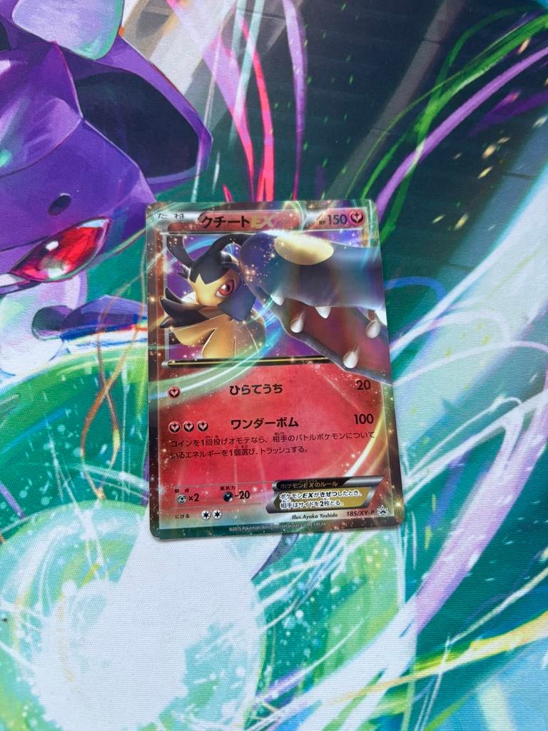 M Mawile EX 185/XY-P Japanese Promo Full Art Holo Card 2015, Ophalen of Verzenden, Zo goed als nieuw