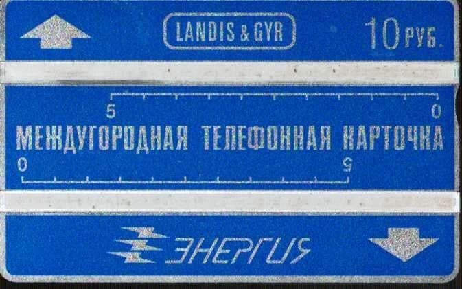 2 RUSLAND TESTKAART No 103G, Ophalen of Verzenden
