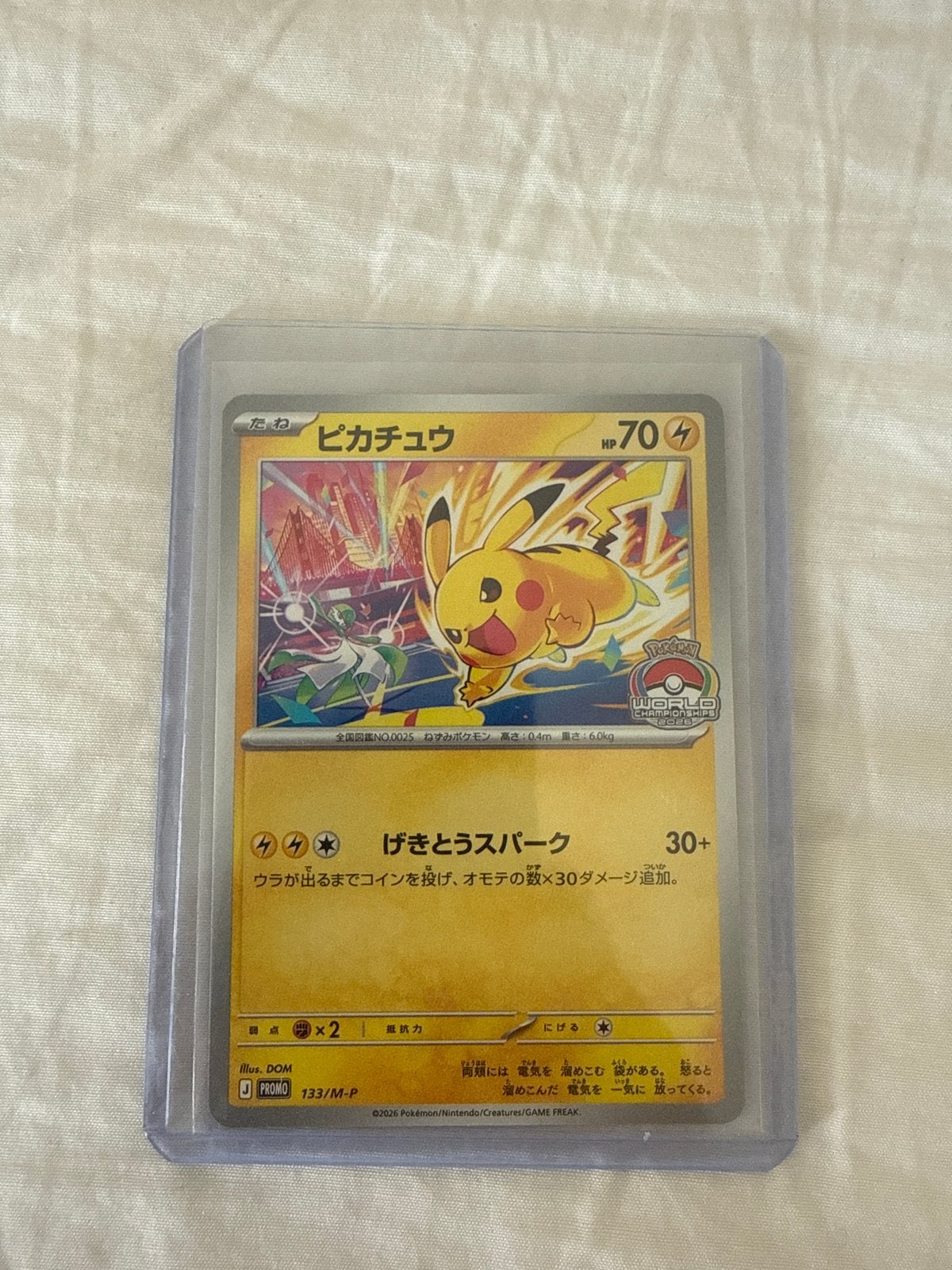 Pikachu Promo Kaart 133/M-P - Pokémon World Championships, Ophalen of Verzenden, Zo goed als nieuw, Losse kaart
