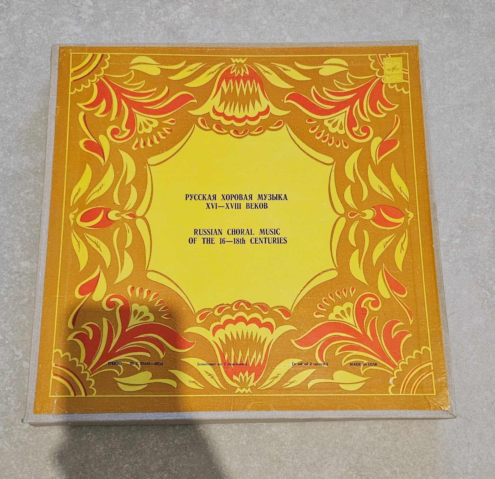 Russische Koor Muziek 16e-18e Eeuw Boxset LP, Boxset, Ophalen of Verzenden, 12 inch, Boxset