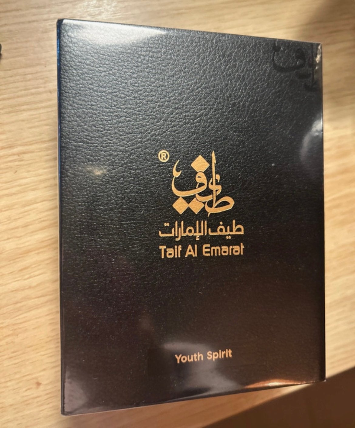Taif al emerat, Ophalen of Verzenden, Nieuw