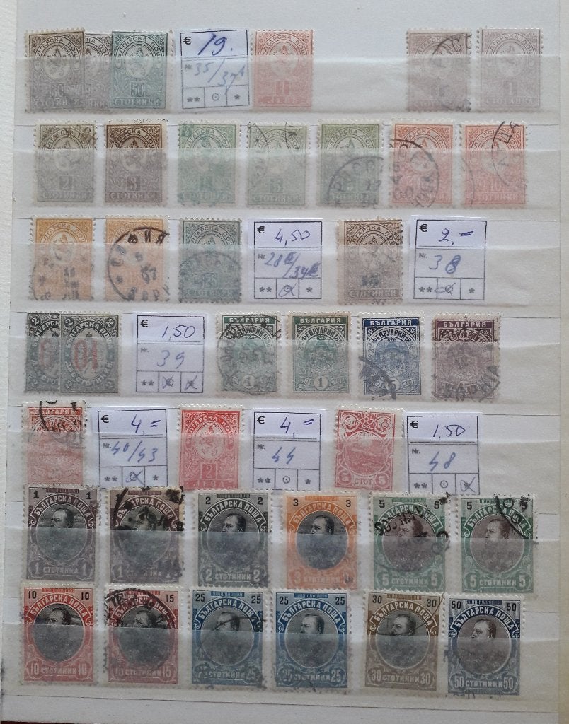 Album Bulgarije.  ADV. no.2 S., Verzenden, Bulgarije