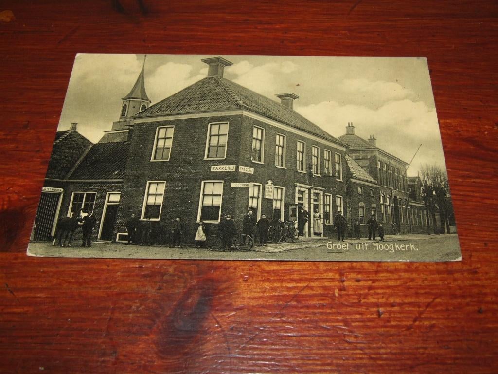555- GROET UIT HOOGKERK - BAKKERIJ, Verzenden, Voor 1920, Ongelopen, Groningen