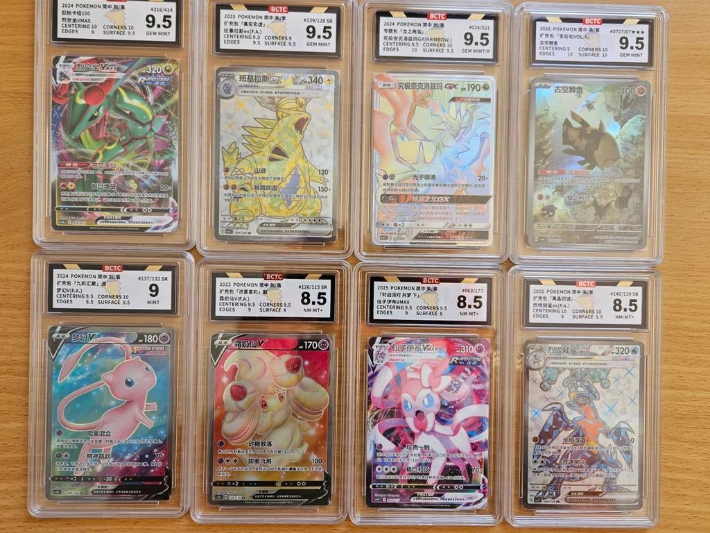 Verzameling van 8 graded pokemonkaarten, Ophalen of Verzenden, Zo goed als nieuw