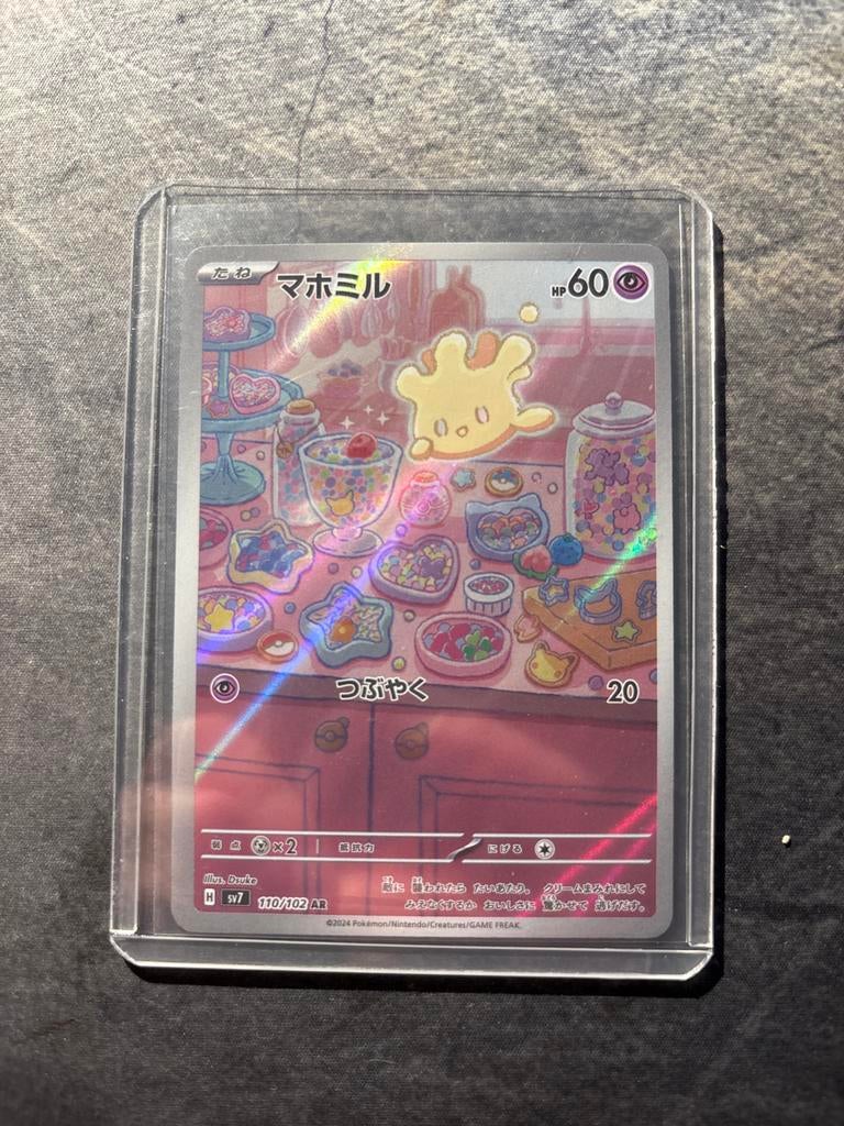 Pokémon Kaart: Mahomil (Alcremie) AR 110/102 S7, Ophalen of Verzenden, Zo goed als nieuw, Losse kaart, Foil