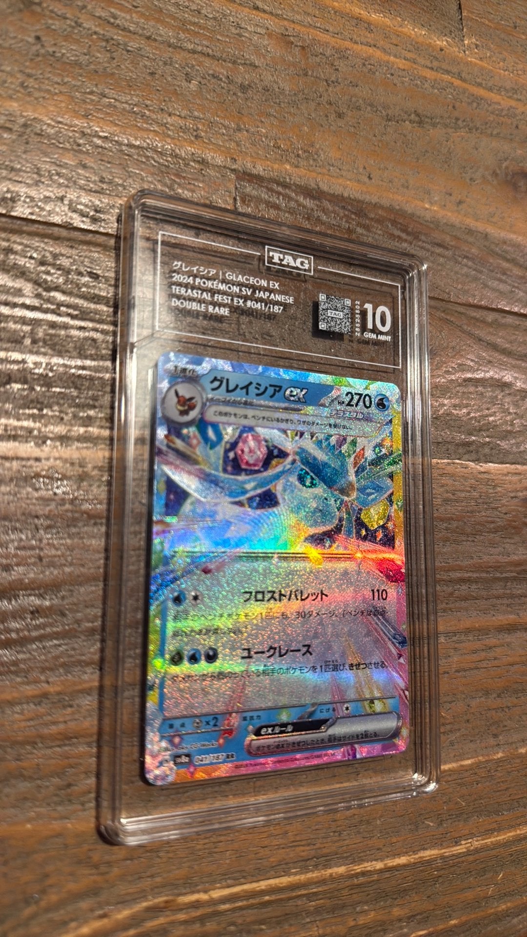 Glaceon ex slab tag 10, Ophalen, Zo goed als nieuw