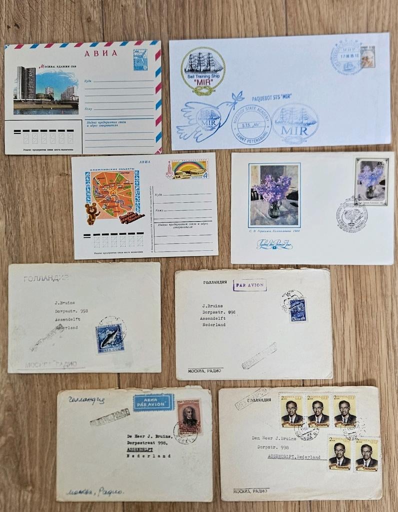 Postzegels Rusland op poststukken, Verzenden, Gestempeld
