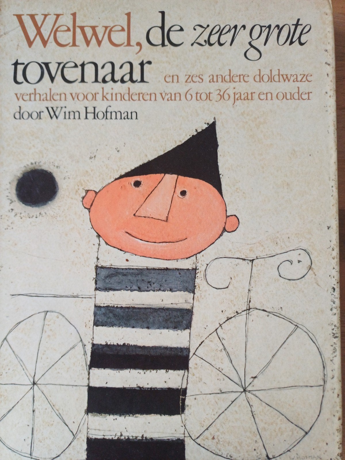 Wel wel de zeer grote  tovenaar. Wim Hofman, Ophalen of Verzenden, Gelezen
