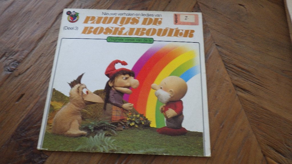 LP van Paulus de Boskabouter, Ophalen, Overige typen