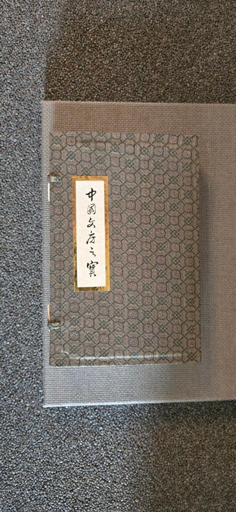 Chinese Kalligrafie Set - De Vier Schatten van de Studie, Ophalen