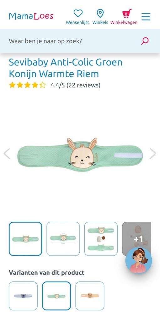 Nieuw in doos: mamaloes anti colic warmte riem voor baby's, Ophalen of Verzenden, Nieuw