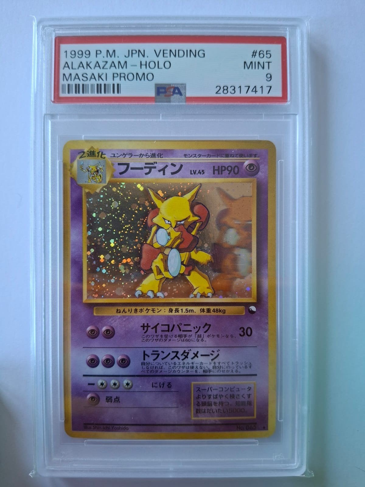 Pokémon Alakazam Masaki Promo PSA 9, Ophalen, Zo goed als nieuw, Losse kaart, Foil