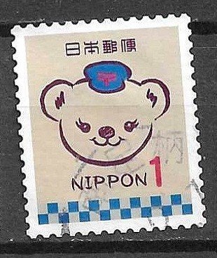 JAPAN, Ophalen of Verzenden, Gestempeld, Oost-Azië