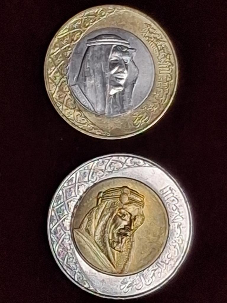 1 en 2 rial Saoedi Arabië, Ophalen of Verzenden, Midden-Oosten