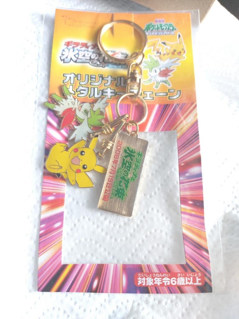 NIEUW Pokemon sleutelhanger Pikachu goudkleurig, Verzamelen, Sleutelhangers, Ophalen of Verzenden, Nieuw