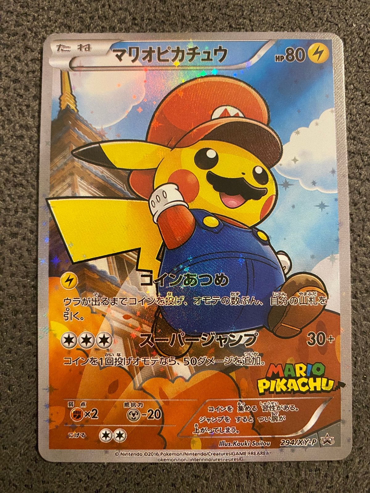 Mario pikachu pokemon kaart, Ophalen of Verzenden, Zo goed als nieuw