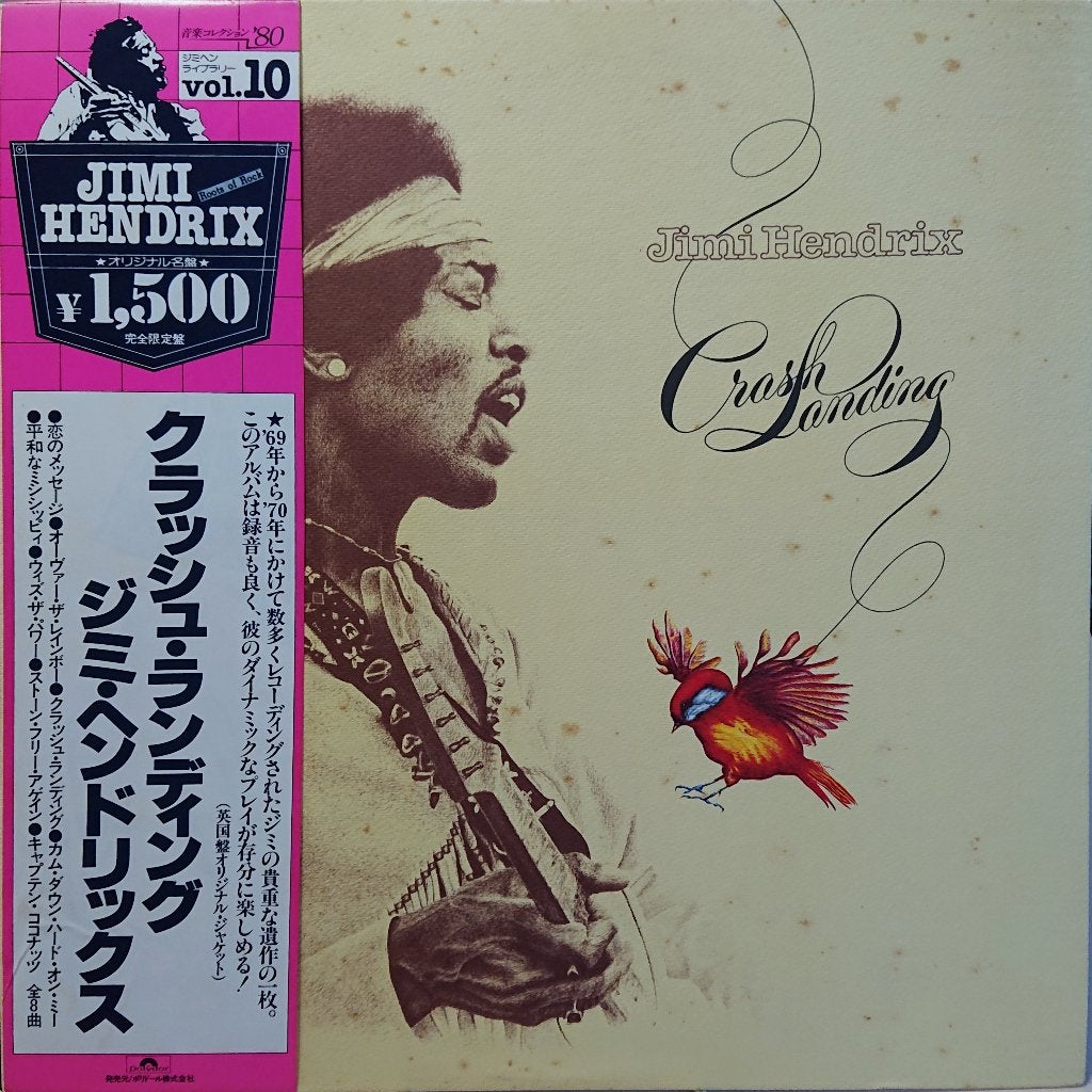 Jimi Hendrix – Crash Landing (Japan 1979), Cd's en Dvd's, Vinyl | Rock, LP, Gebruikt, Inclusief obi, Ophalen of Verzenden