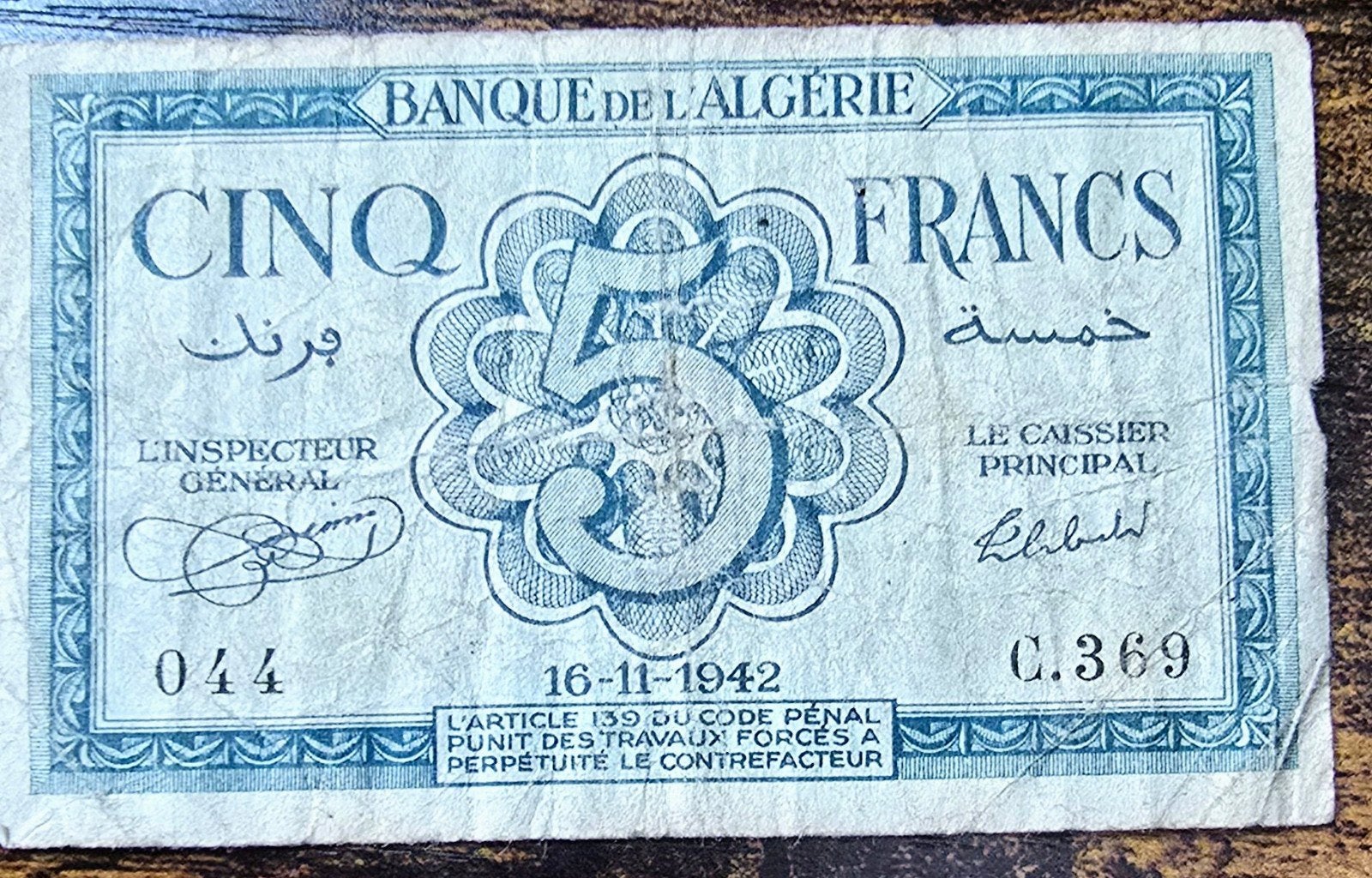 Algerije 5 Francs 1942 - Zeldzaam bankbiljet, Postzegels en Munten, Bankbiljetten | Afrika, Ophalen of Verzenden
