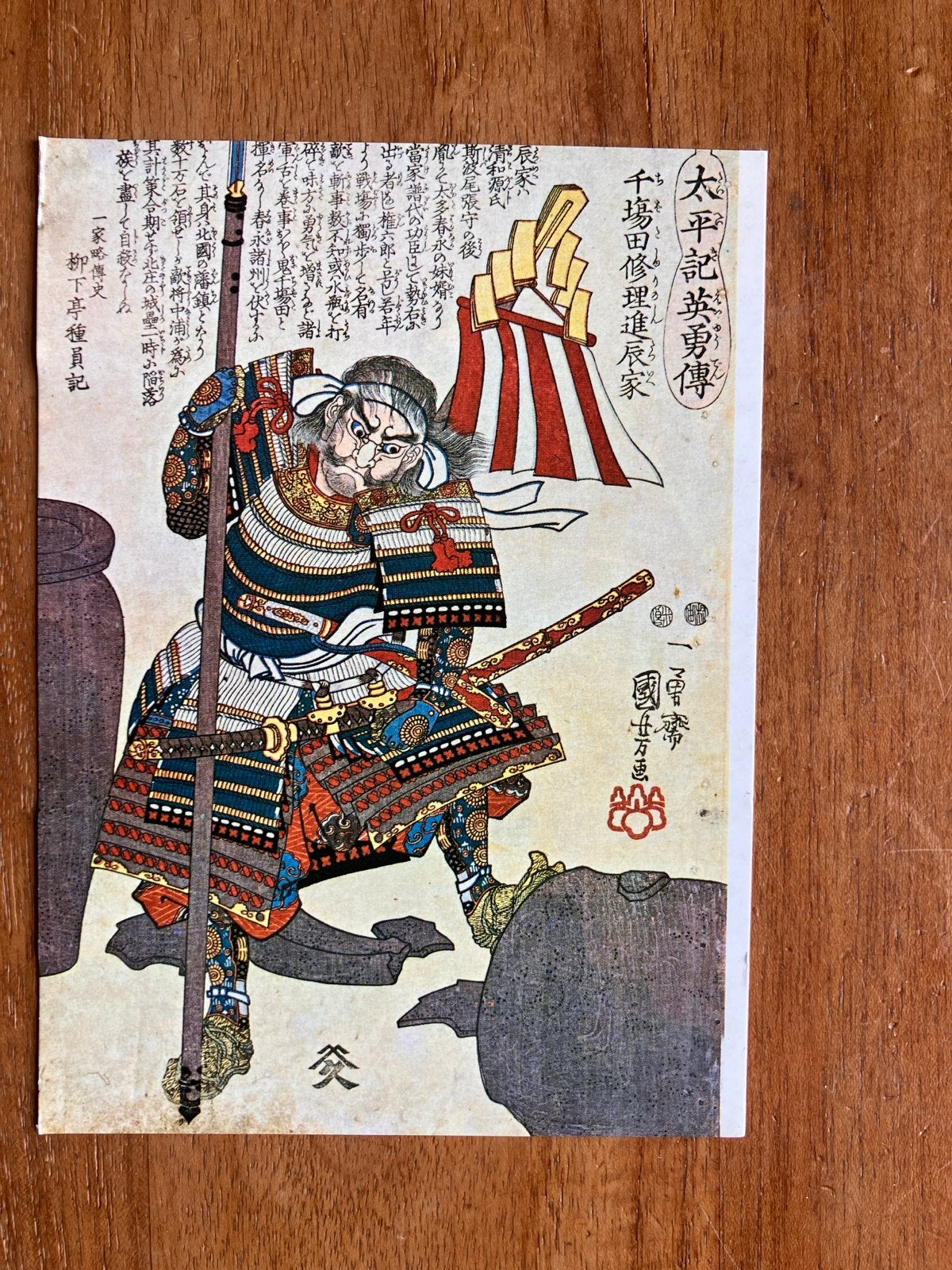 Japanse Houtsnede Prent - Utagawa Kuniyoshi (1798-1861), Ophalen of Verzenden, 1980 tot heden, Ongelopen, Overige thema's