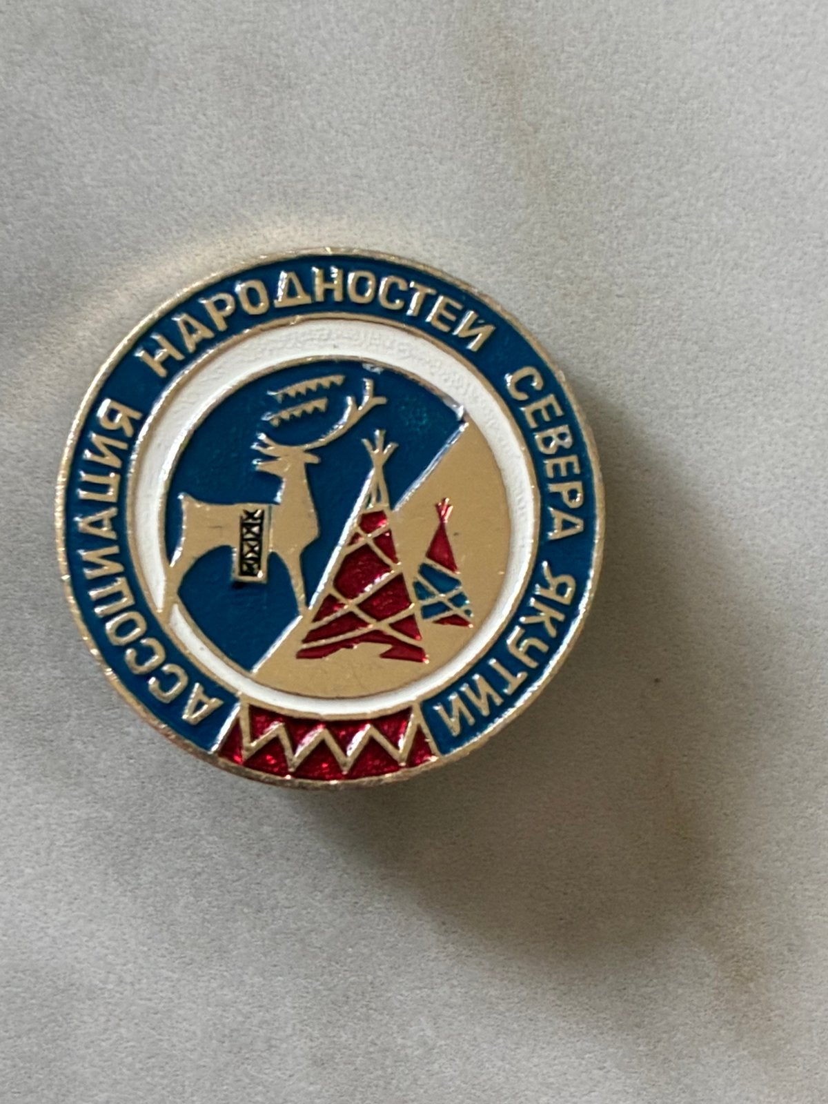 Vintage speld Regio Jakoetië Sovjet Unie, Verzamelen, Speldjes, Pins en Buttons, Ophalen of Verzenden, Zo goed als nieuw