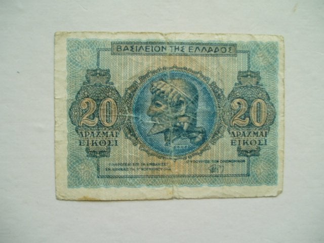 1255. Griekenland, 20 drachmai 1944 Zeus., Verzenden, Overige landen, Los biljet