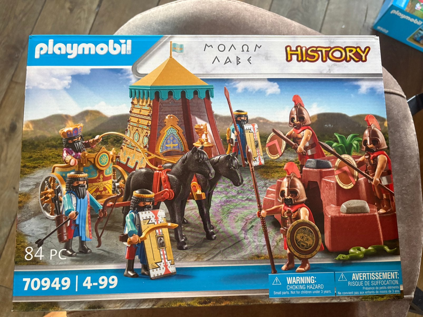 Griekse set, Ophalen of Verzenden, Zo goed als nieuw