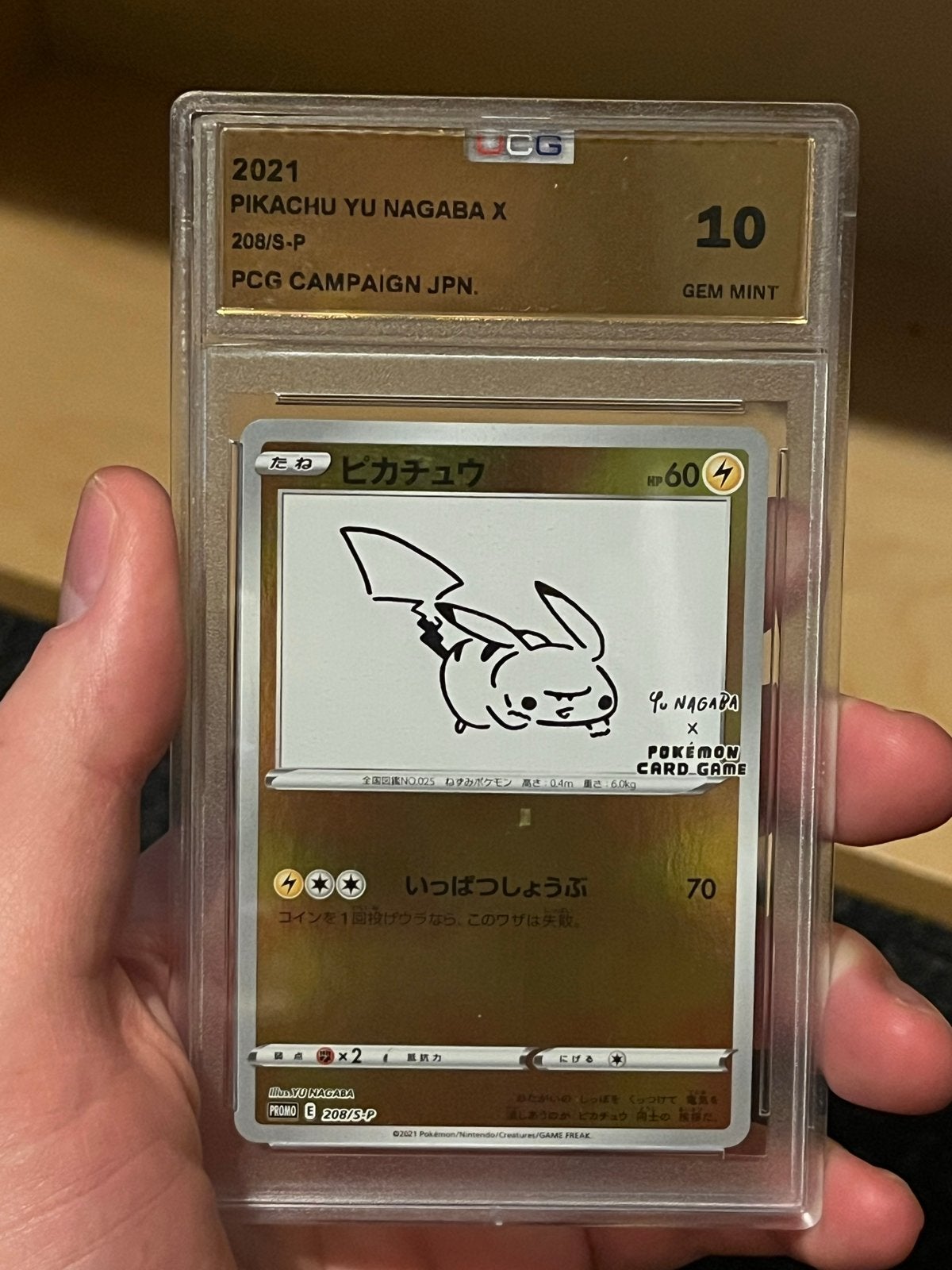 Pikachu Yu Nagaba UCG 10 Gem Mint Pokémon Kaart, Ophalen of Verzenden, Nieuw, Losse kaart, Foil