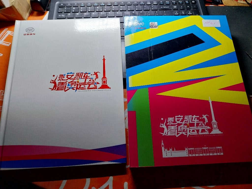 China boek postzegels autobussen, Verzenden, Postfris, Oost-Azië