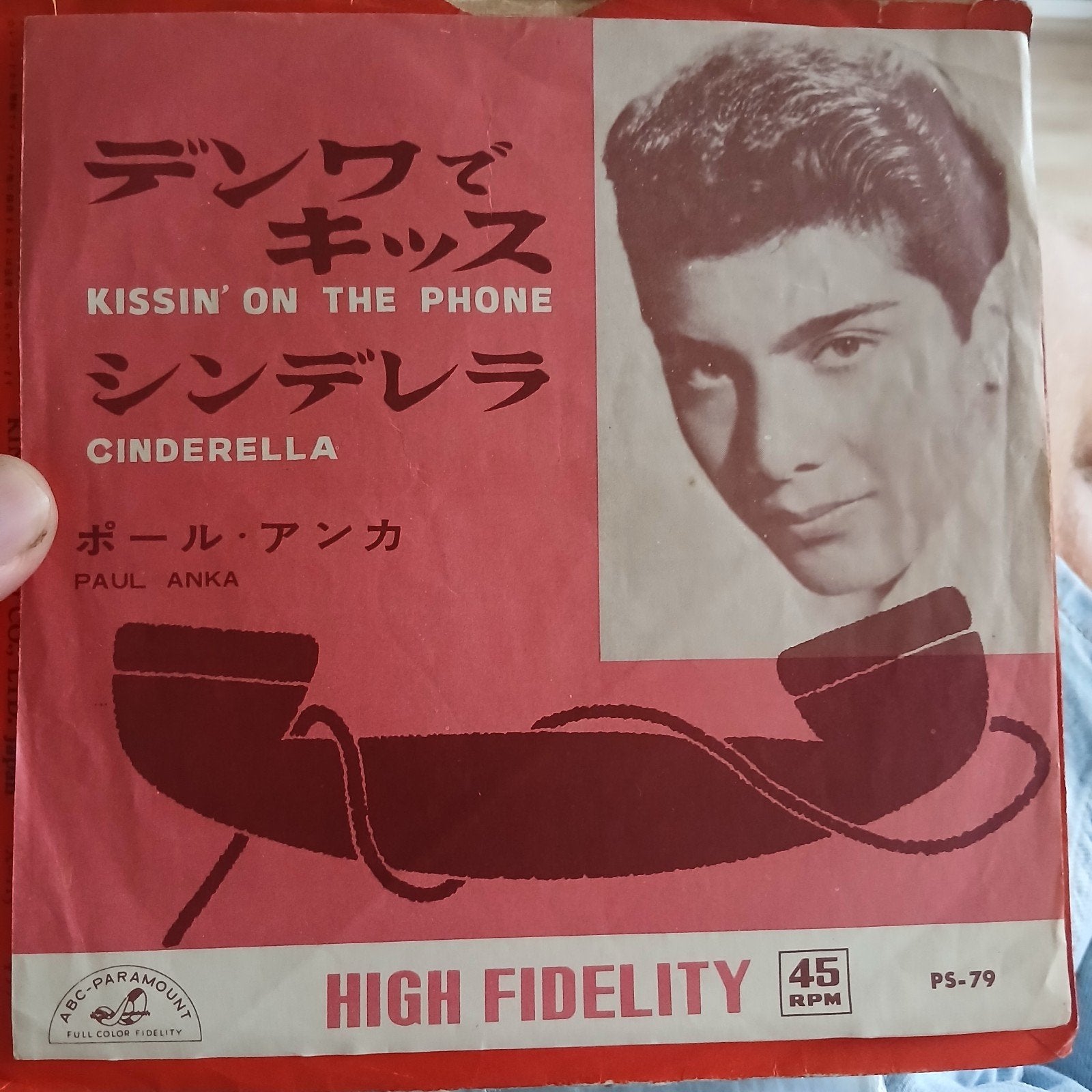 Paul Anka - Kissin' On The Phone / Cinderella (Japans persin, Ophalen of Verzenden, Zo goed als nieuw, Pop