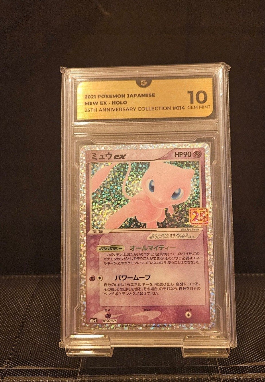 Mew ex Holo 25th Anniversary Collection #014 GEM MINT, Ophalen of Verzenden, Nieuw, Losse kaart, Foil