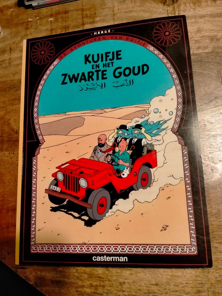 Kuifje en het zwarte goud strip stripboek Casterman Herge, Eén stripboek, Ophalen of Verzenden, Gelezen